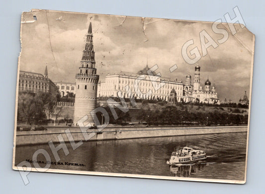 Pohlednice Moskva Kreml loď na řece SSSR 1955 odeslaná (M17850)