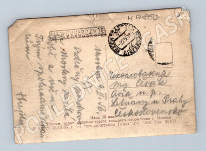 Pohlednice Moskva Kreml loď na řece SSSR 1955 odeslaná (M17850)
