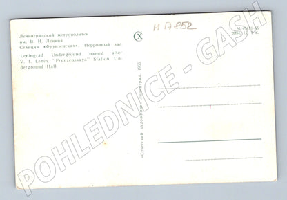 Pohlednice Leningrad metro Frunzenskaja SSSR 1965 (M17852)