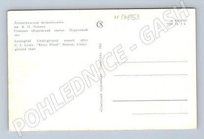 Pohlednice Leningrad metro stanice Kirovský závod SSSR 1965 (M17853)