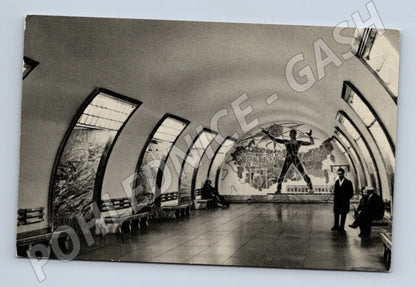 Pohlednice Leningrad metro Elektrosila SSSR 1965 železniční (M17854)