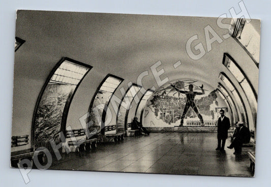 Pohlednice Leningrad metro Elektrosila SSSR 1965 železniční (M17854)