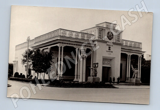 Pohlednice Tádžická SSR VDNH Moskva SSSR 1955 (M17859)