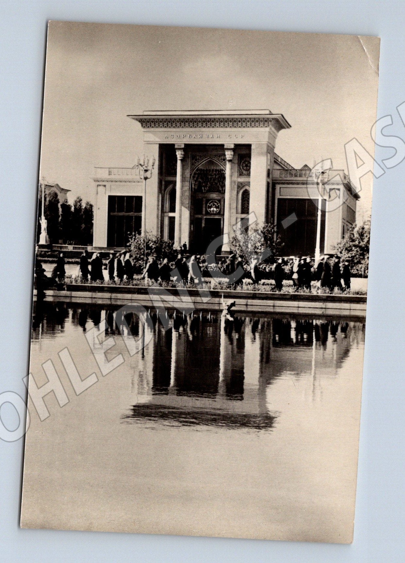 Pohlednice VDNCH Moskva pavilon Ázerbájdžán SSSR 1955 (M17860)