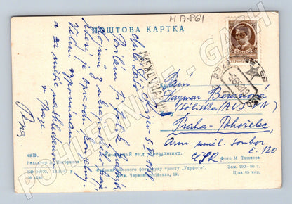 Pohlednice Kyjev Chreščatyk SSSR 1957 odeslaná (M17861)