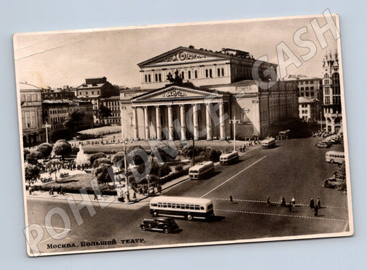 Pohlednice Moskva Bolšoj těatr SSSR 1962 známka (M17862)