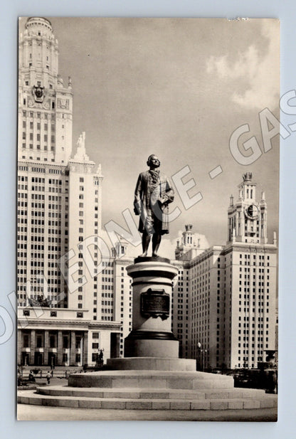 Moskva památník Lomonosov před MGU 1955 SSSR (M17877)