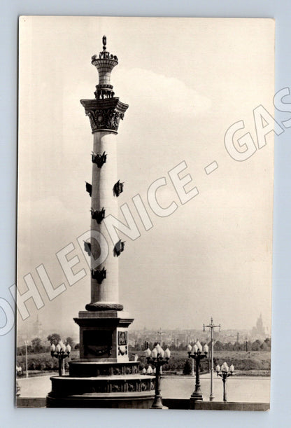 Pohlednice Moskva 1955 rostrální kolona u univerzity SSSR (M17878)