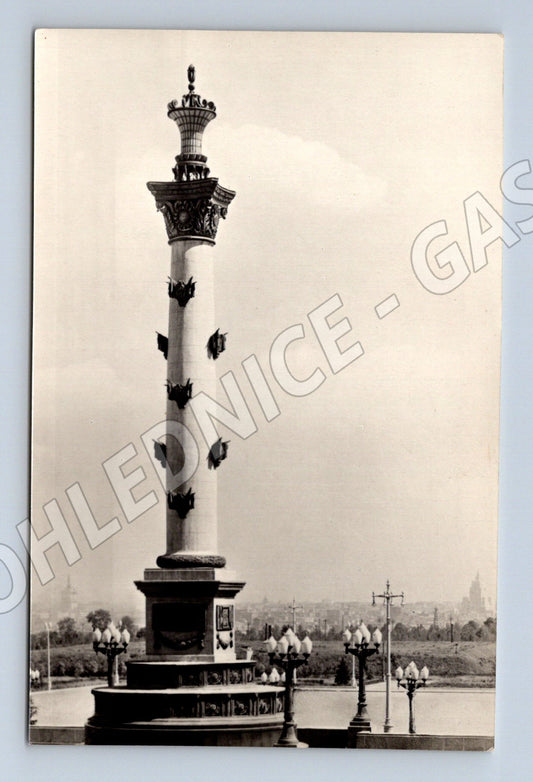Pohlednice Moskva 1955 rostrální kolona u univerzity SSSR (M17878)