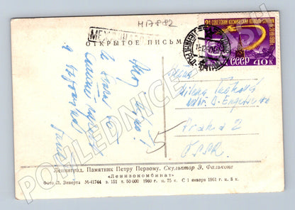 Pohlednice Petrohrad Měděný jezdec SSSR 1961 prošlá poštou (M17882)