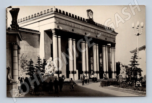 Pohlednice pavilon Lotyšské SSR Moskva VDNCH SSSR 1955 (M17885)