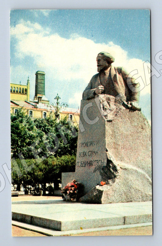 Pohlednice Moskva památník Karlu Marxovi 1969 SSSR (M17897)