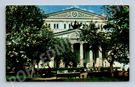 Pohlednice Moskva Bolšoj teatr SSSR 1969 (M17899)
