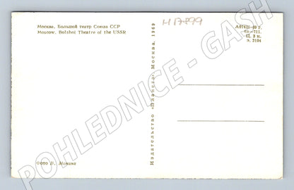 Pohlednice Moskva Bolšoj teatr SSSR 1969 (M17899)