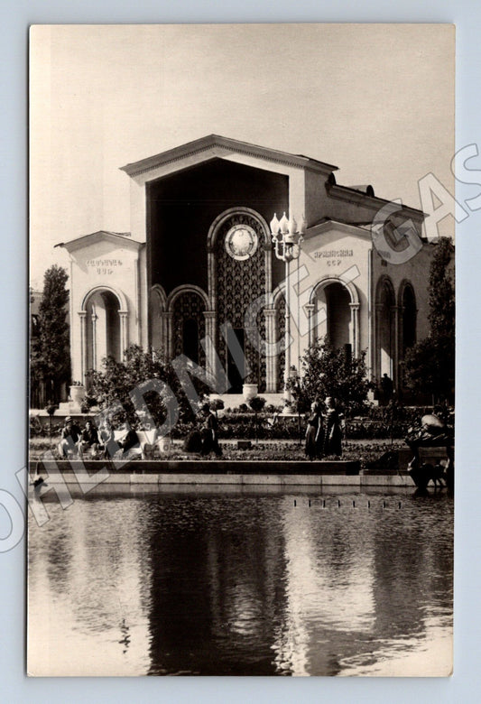 Pohlednice pavilon Arménské SSR VDNCh Moskva SSSR 1955 (M17901)