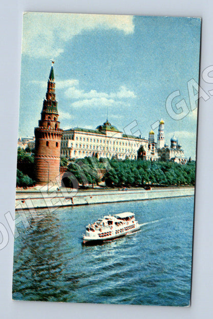 Pohlednice Moskva Kreml a řeka Moskva SSSR 1969 (M17902)