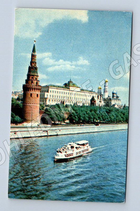 Pohlednice Moskva Kreml a řeka Moskva SSSR 1969 (M17902)
