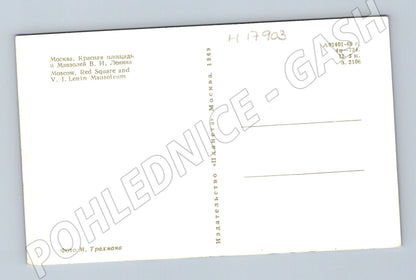 Rudé náměstí a Leninovo mauzoleum pohlednice SSSR 1969 (M17903)