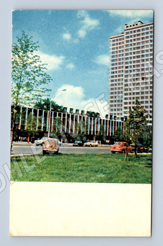 Pohlednice Moskva Moskevský Dům knihy Kalininova třída 1969 (M17906)