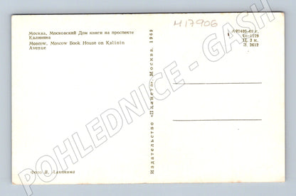 Pohlednice Moskva Moskevský Dům knihy Kalininova třída 1969 (M17906)
