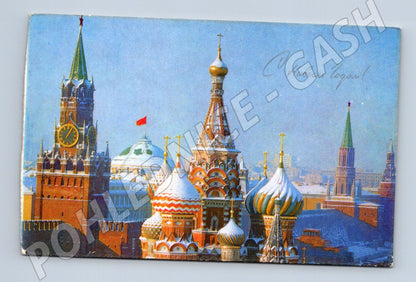 Pohlednice Moskva chrám Vasila Blaženého a Kreml SSSR Nový rok(M17908)