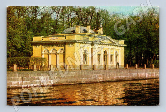 Pohlednice Leningrad Letní sad Kávový pavilon 1826 Rossi SSSR (M17910)