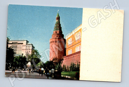 Pohlednice Moskevský Kreml Alexandrovský sad SSSR 1969 (M17912)