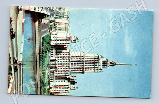 Pohlednice Moskva hotel Ukrajina SSSR 1969 (M17913)
