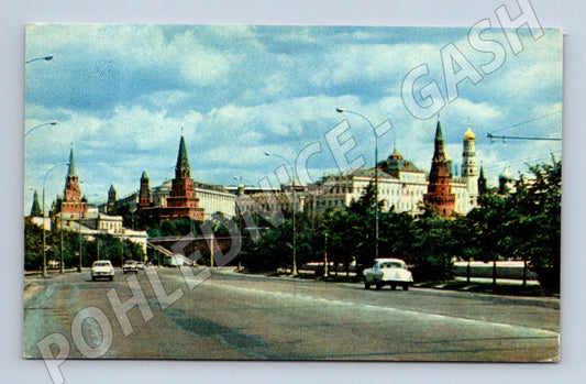 Pohlednice Moskva pohled na Kreml SSSR 1969 barevná (M17914)