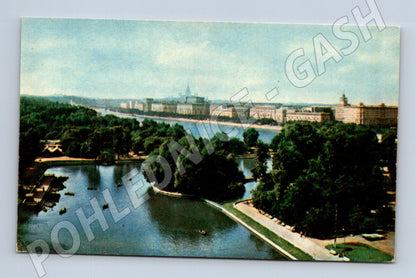 Pohlednice Moskevský Gorkého park SSSR 1969 (M17915)