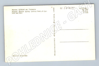 Pohlednice Moskevský Gorkého park SSSR 1969 (M17915)