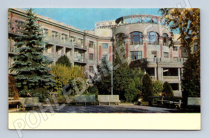 Pohlednice Kislovodsk sanatorium Rusko SSSR 1970 (M17916)