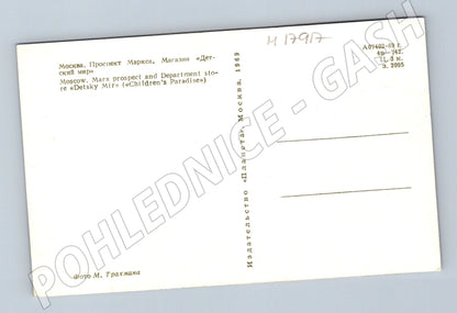 Pohlednice Moskva Marxův prospekt obchodní dům Dětský Mir (M17917)