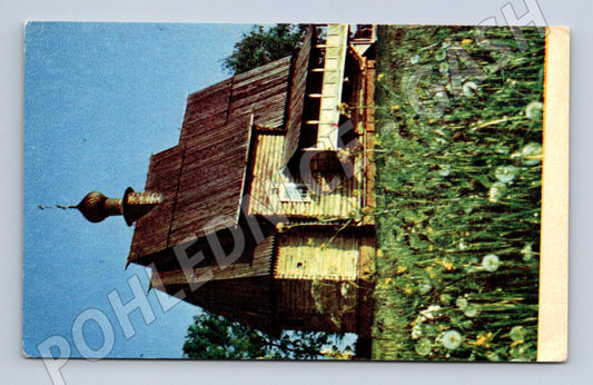 Suzdal dřevěný kostel sv. Mikuláše Rusko 1969 (M17919)