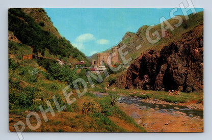 Pohlednice Kislovodsk údolí Narzanu SSSR 1970 čistá (M17924)