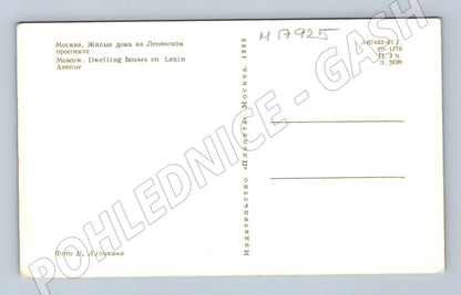 Pohlednice Moskva obytné domy na Leninském prospektu SSSR (M17925)