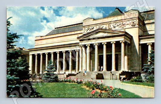 Pohlednice Moskevské Puškinovo muzeum výtvarných umění SSSR(M17927)