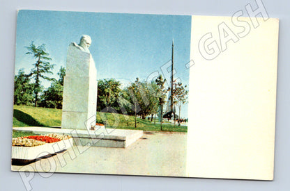 Pohlednice Moskva památník S. P. Koroljova Alej kosmona(M17928)