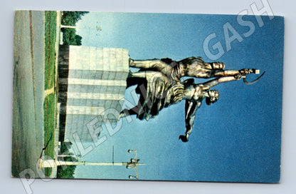 Pohlednice Moskva Dělník a kolchoznice VDNH SSSR 1969 (M17930)