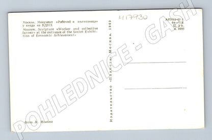 Pohlednice Moskva Dělník a kolchoznice VDNH SSSR 1969 (M17930)