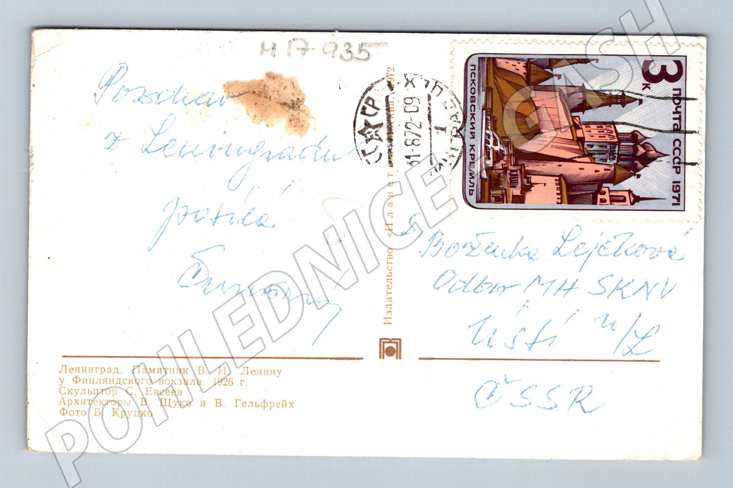 Pohlednice Leningrad památník V. I. Lenina u Finského nádraží (M17935)