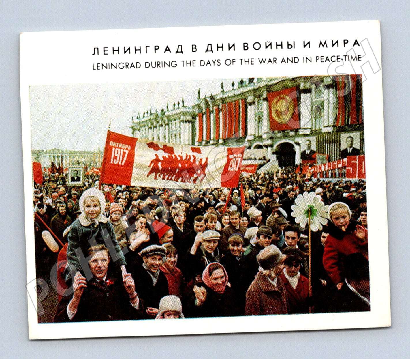 Pohlednice Leningrad průvod k výročí Říjnové revoluce 1967 (M17941)