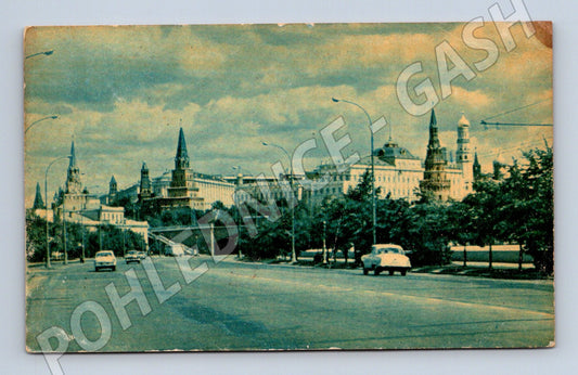 Pohlednice Moskva Kreml SSSR 1969 poštovně použitá (M17944)