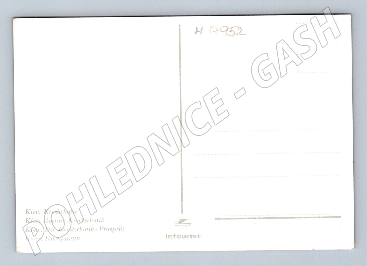 Pohlednice Kyjev Kresčatik noční pohled SSSR Intourist (M17952)