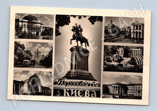 Pozdrav z Kyjeva koláž černobílá pohlednice Ukrajina (M17975)