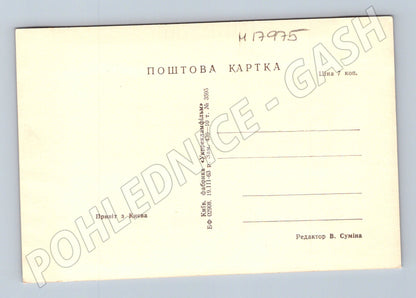 Pozdrav z Kyjeva koláž černobílá pohlednice Ukrajina (M17975)