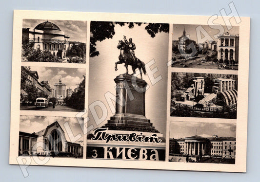 Pohlednice Kyjev více záběrů pozdrav SSSR černobílá (M17977)