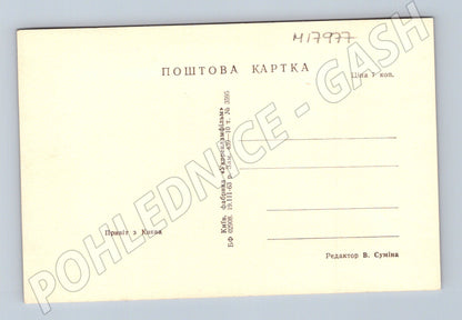 Pohlednice Kyjev více záběrů pozdrav SSSR černobílá (M17977)