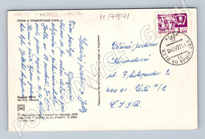 Pohlednice Jalta Krym 1976 pláž SSSR (M17991)