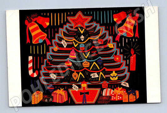 Pohlednice Panama mola styl Kuna (M18158)